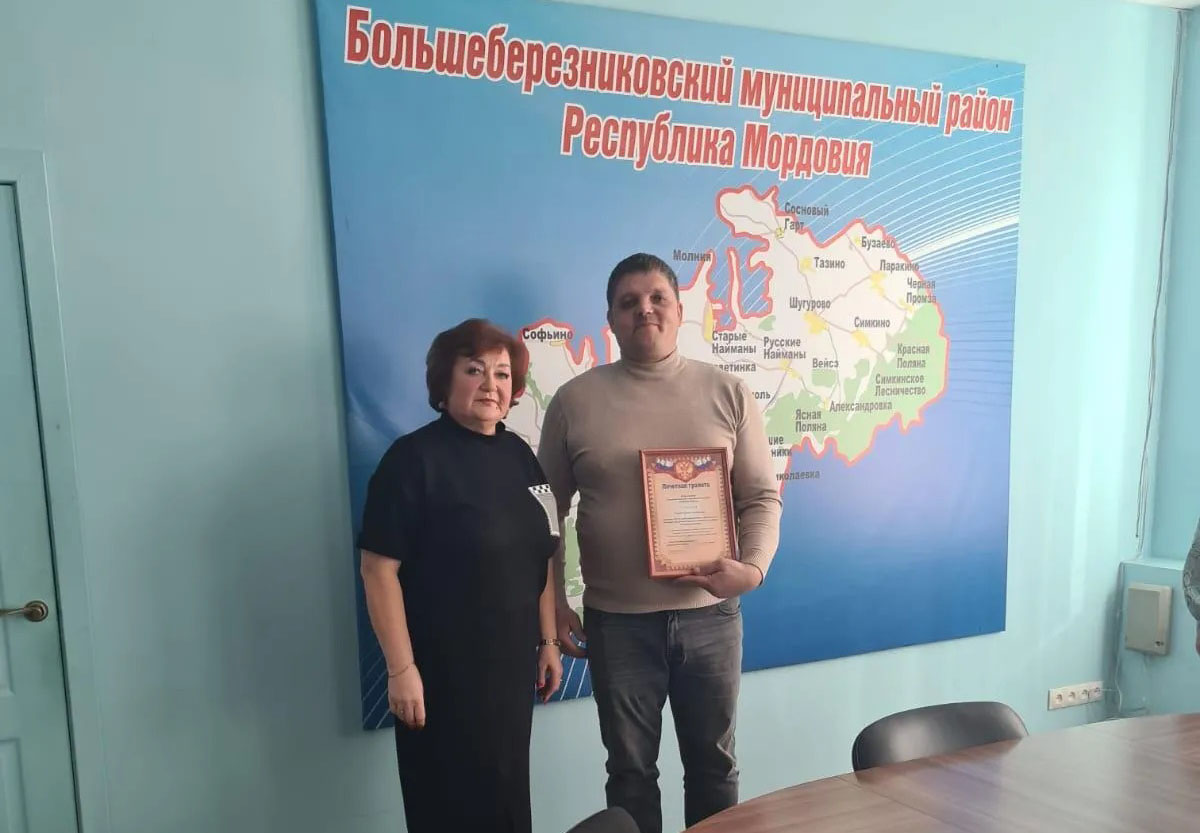 ПРАЗДНИК ЖКХ. Спасибо за труд!